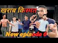  khurafati balaknew episode 6entertainmentfunnykkgfcomedyyoutubeshorts laughing