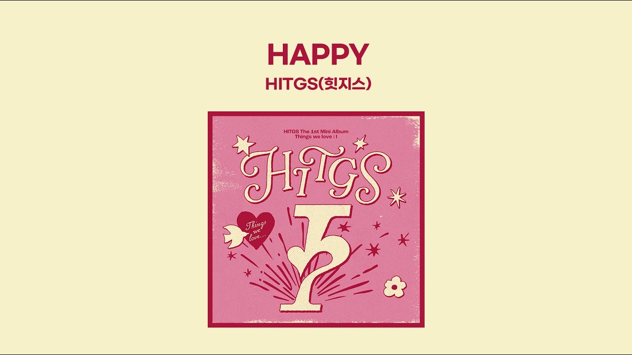 HITGS(힛지스) - HAPPY (1 HOUR LOOP) Lyrics | 1시간 가사