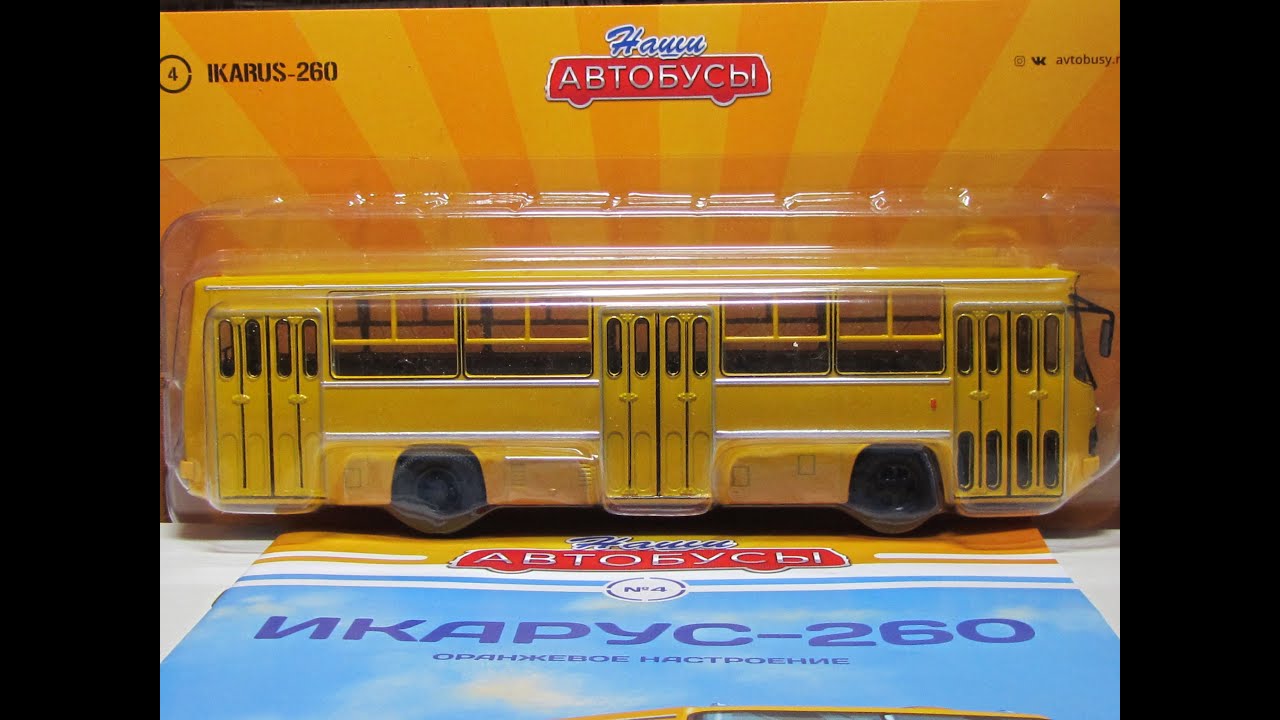 Икарус 260 двигатель