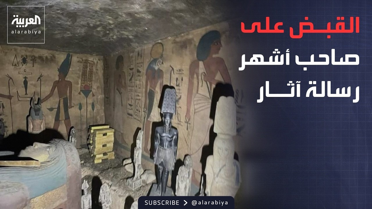 ���� ������� | -����� ���� ���� ������� ������-.. ����� ��� ���� ���� ����� �� ���
 - نشر قبل 46 دقيقة