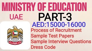#Overcome MOE ,UAE || Process of Recruitment|| Sample test paper, Interview Questions||Dress Code