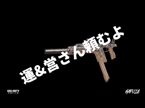 【CoDモバイル】害悪に生まれ変わってしまったフェネックについて