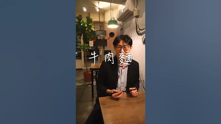 成年人的崩潰，總是安靜的無聲息的 #牛肉麵 #抖音 #正能量 #tiktok #石總監 - 天天要聞