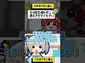 ポケモン初代における変わった進化方法、ポケモン廃人なら答えられるよね？？？