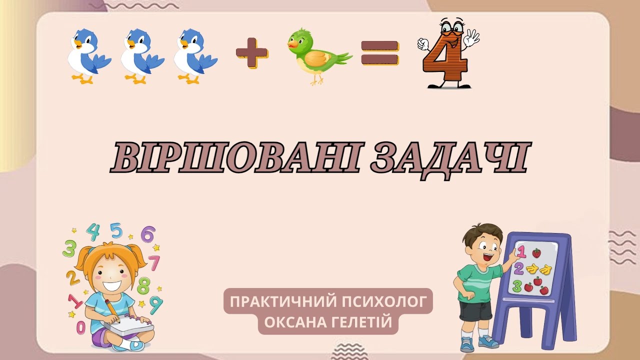 Віршовані щедрівки