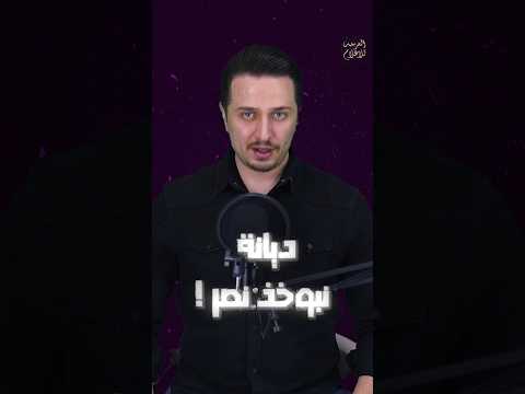 ديانة نبوخذ نصر نبوخذ نصر ديانة ممكلة يهوذا محمد عمر العربية للاعلام قصة