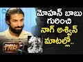 Nag Ashwin reveals interesting facts about Mohan Babu