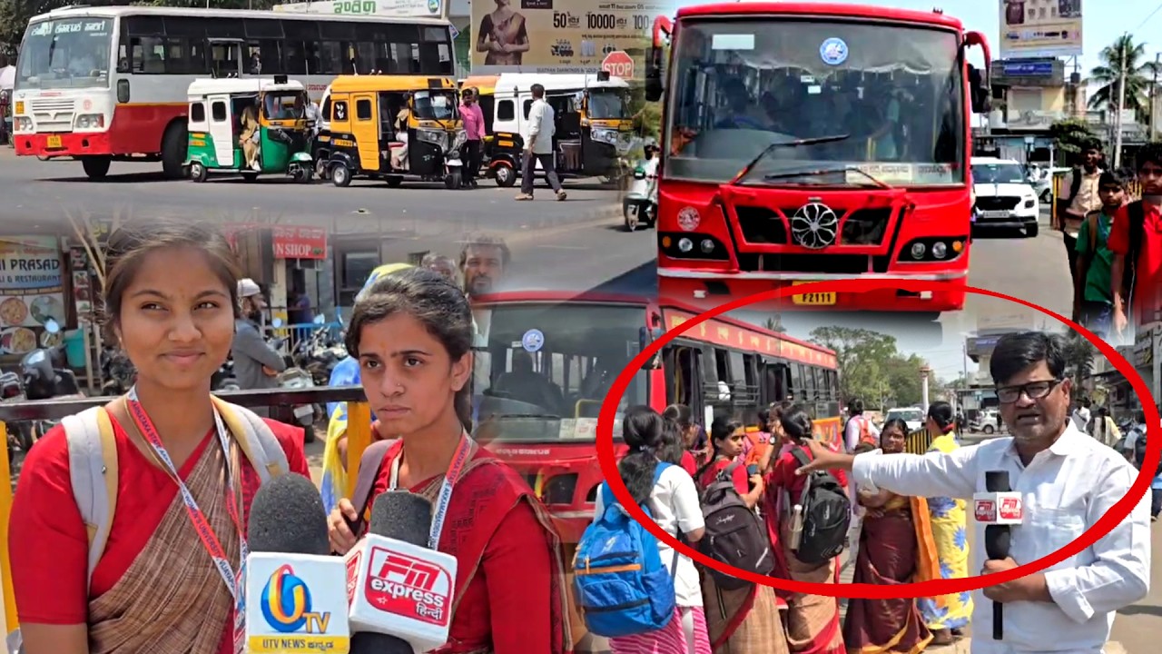 BIJAPUR ME BUS STOP PAR BUS NAHI ? | FM EXPRESS BIJAPUR NEWS 14-02-2026