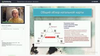 УРОК №3 ЧТО ТАКОЕ НАТАЛЬНАЯ КАРТА УРОК №3 ЧТО ТАКОЕ НАТАЛЬНАЯ КАРТА