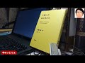 書評「小商いのはじめかた:身の丈にあった小さな商いを自分ではじめるための本」伊藤 洋志（著）