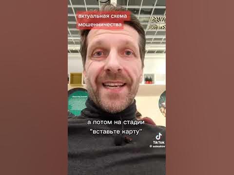 Махинация перед банкоматом #shorts - YouTube
