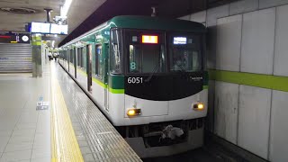 【代走特急】京阪6000系6001F 出町柳発車
