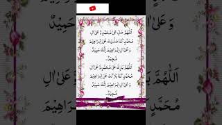 Durood shareef💗💫From Darkness To Light. #islam#trending#short#shortsfeed#youtubeshort#duroodsharif