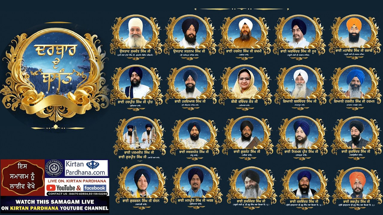 🔴 LIVE 7 March Gurudwara Sri Guru Singh Sabha Shimla Himachal Pardesh |