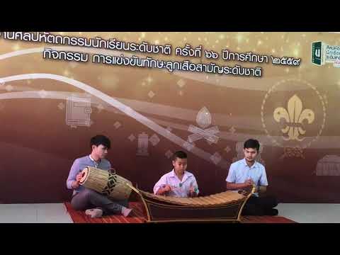 เดี่ยวระนาดทุ้ม​เพลงพม่าเห่​ 2​ ชั้น​ จากโรงเรียน​วัด​หงส์​ป​ทุ​มา​วาส