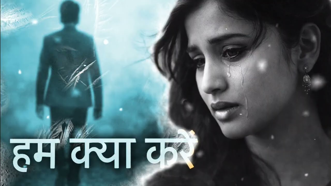 Hum kya kare new bollywood style song #aisong #song #bolleywoodsongwoodcoversongs #indiansong 