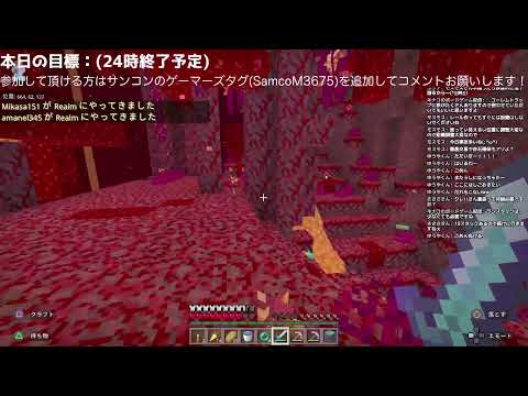 【参加してほしい！】超初心者と初心者が作るマイクラワールド 8.3日目【統合版マイクラ】