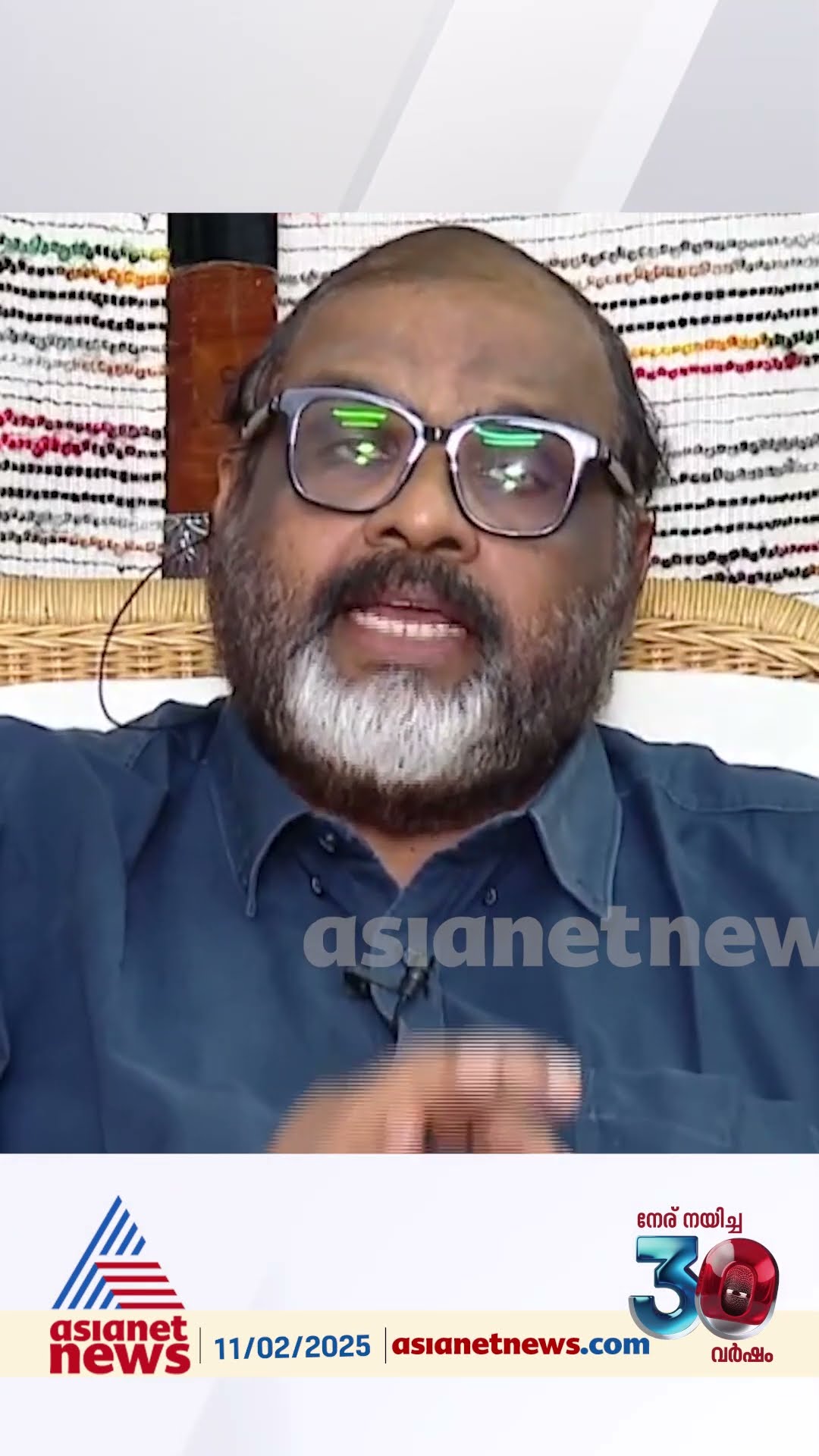 'സ്വകാര്യ സർവകലാശാലകൾ വരുന്നതോടെ എയ്ഡഡ് കോളേജുകളാണ് അടച്ചു പൂട്ടാൻ പോകുന്നത് '