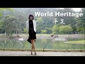Hiraizumi World Heritage site.