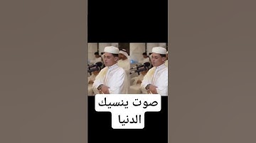 تلاوة بصوت ينسيك الدنيا للقارئ عبد العزيز سحيم #تلاوة_خاشعة #تلاوة_هادئة