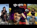 Dustu biswas new roast  instagram nibbi roastoverachiever1