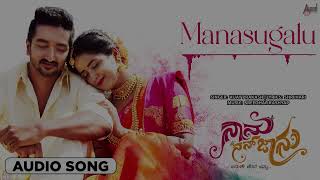 Manasugalu Audio Song Naanu Nan Jaanu Manu Ruthvika Shetty Sreedhar Kashyap