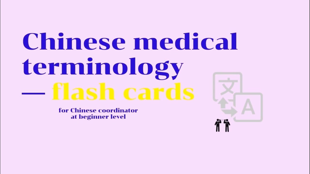 Chinese medical terminology flashcards for CH-TH coordinator - YouTube