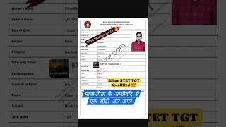 Bihar STET Result Out. BPSC Teacher Jay Sir's Bihar STET Result Sheet 💯 #stet #bpscteacher #shorts