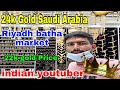 24K gold Price Saudi Arabia | Riyadh City Vlog | Indian YouTuber |dailyshaeervlog