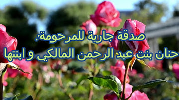 سورة الجمعة بصوت القارئ فارس عباد  062