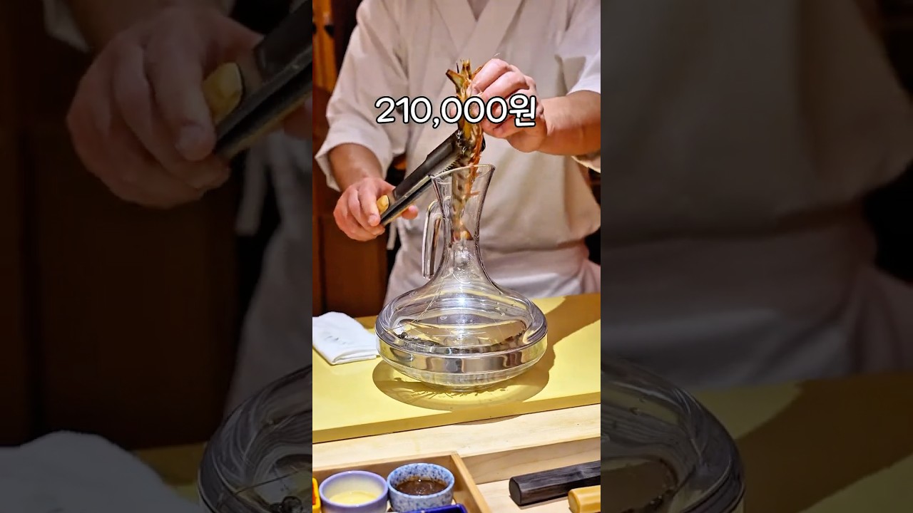 도쿄에서 스시 오마카세를 주문하면 생기는 일