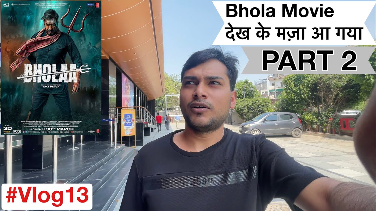 Bhola Movie Review || Amazing Movie 🍿 || 3D Me Dekha 