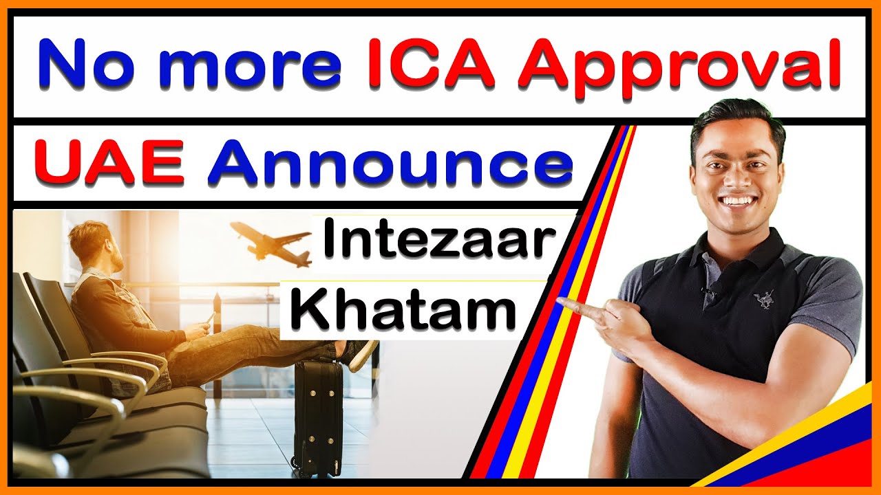 No ICA Approval Required From 11 August,  ICA Approval For UAE, GDRFA Approval, UAE Good news