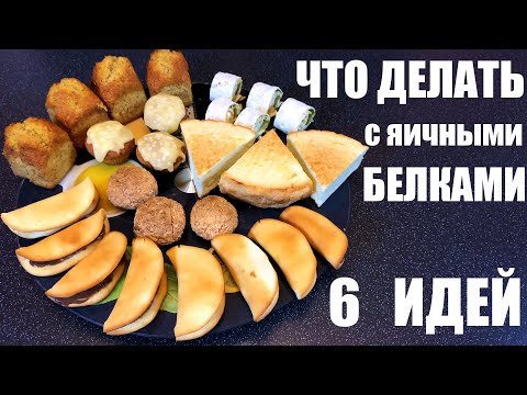 Видео: 3 способа приготовления картофельных чипсов