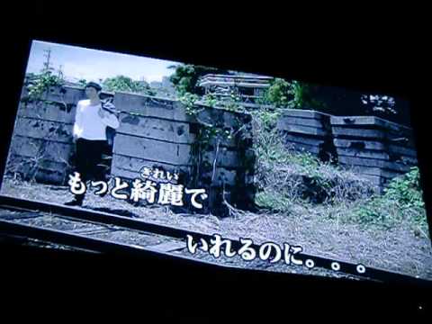 擬態 / Mr.Children　カラオケ