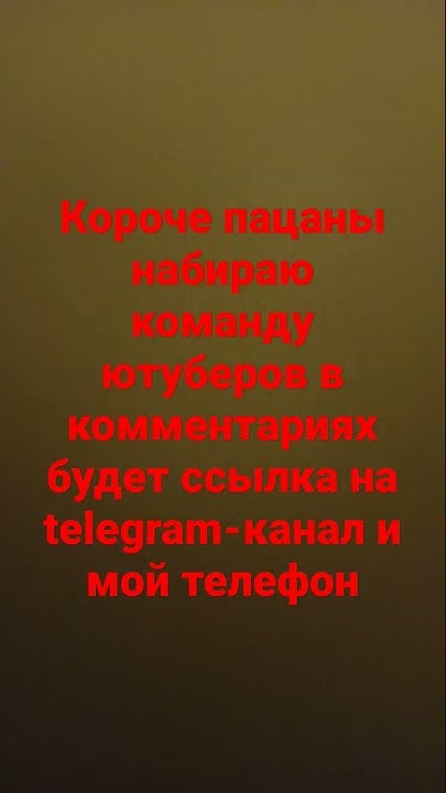 набор ютуберов - YouTube