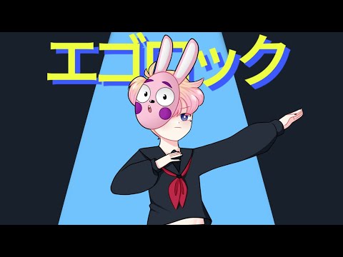 【Usagi Kahaine 1.2】エゴロック [EGO ROCK] | すりぃ | Cover (VB DEMO)【UTAU】