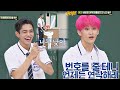 마크(MARK)x루카스(LUCAS) [나를 맞혀봐] 택시 vs 화장실 에피소드 아는 형님(Knowing bros) 245회