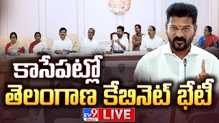 LIVE : కాసేపట్లో తెలంగాణ కేబినెట్ భేటీ | Telangana Cabinet Key Meeting | CM Revanth Reddy -TV9