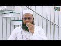 Huququllah or huququl ibaad  mufti iqram sahab juma bayan 10 may  masjid e fatima  jfq