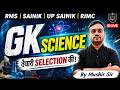 Sainik School GK Science | RMS Preparation | UP Sainik Offline & Online Coaching | Mushir Sir