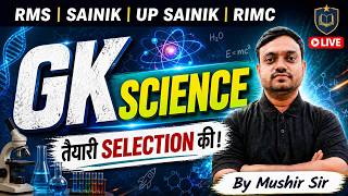 Sainik School GK Science | RMS  Preparation | UP Sainik Offline &amp; Online  Coaching | Mushir Sir