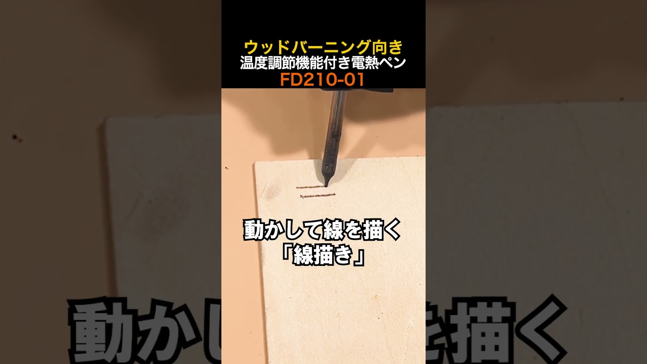 Recommended Tools #4] Decorating a Matryoshka! FD210-01