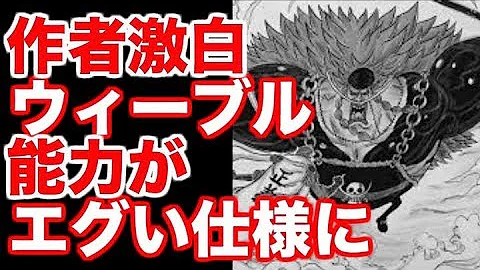 تحميل エドワードウィーブル