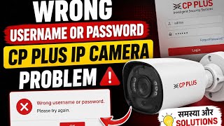 Wrong username or password ip camera solutions cp plus csp Technical #securitycamera #csptechnical