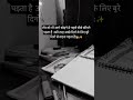 UPSC #civilservices subscribe 📚👍#motivation #ias #mppscpreparation