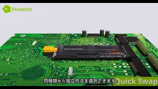 Fivetech–M.2 BOARD LATCH SERIES
