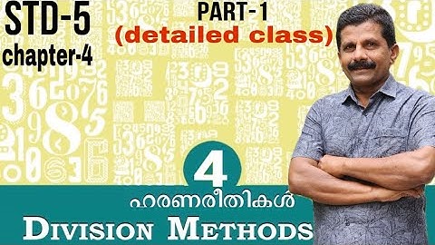 DIVISION METHODS ഹരണരീതികൾ STD5 CHAPTER4 CLASS5 KIDS ENGLISH MALAYALAM PART 1