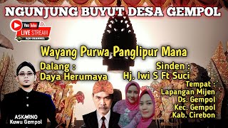 Live Wayang Kulit Desa Gempol || Dalang Daya Sinden Hj. Iwi S