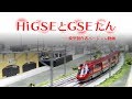 ｢HiGSEとGSEたん｣【2018JAMコンベンション】 の動画、YouTube動画。